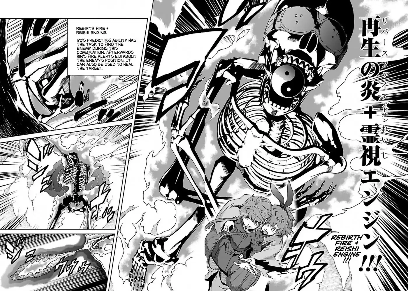 Big Order Chapter 37 31